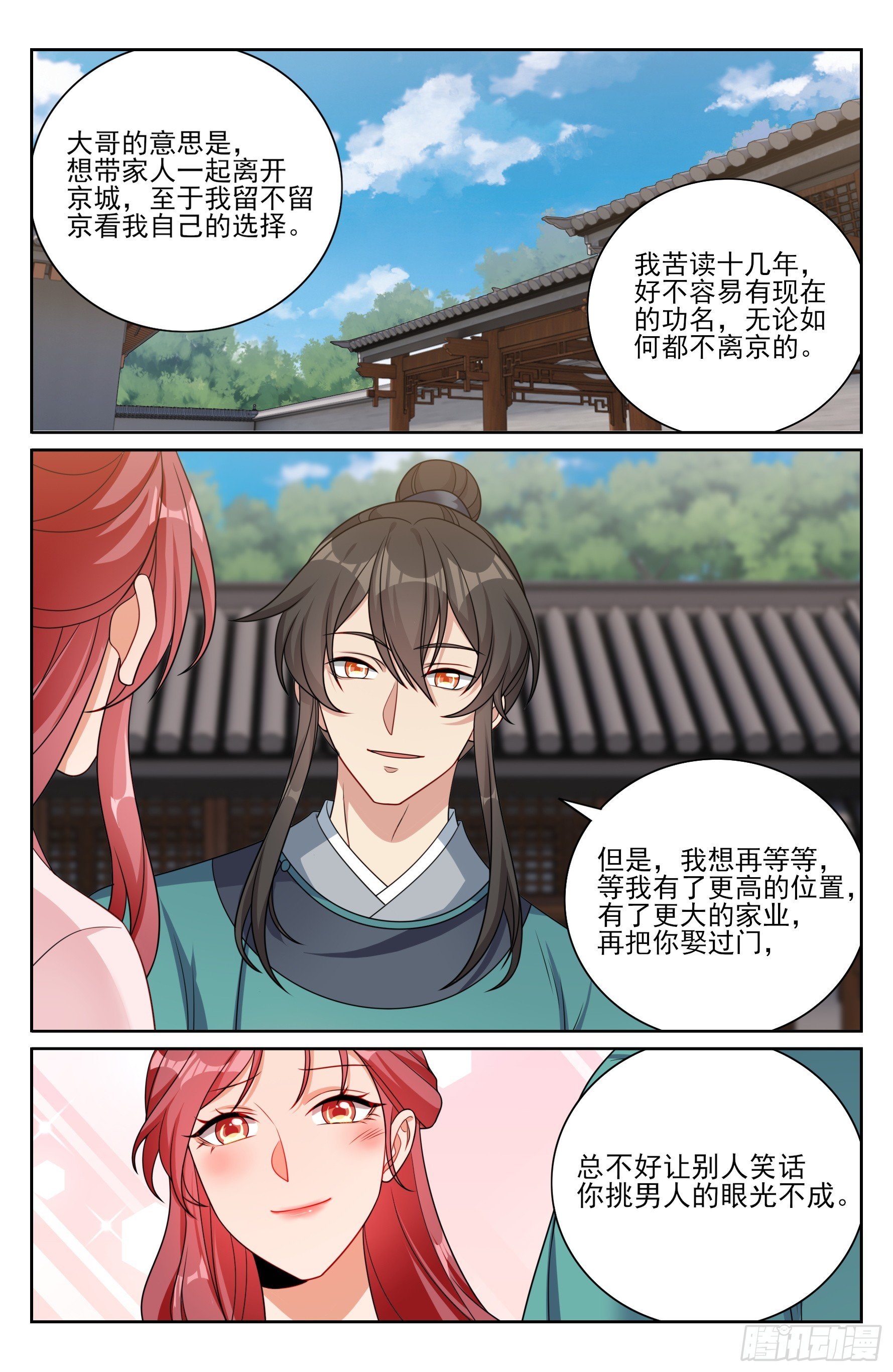 551岁月静好