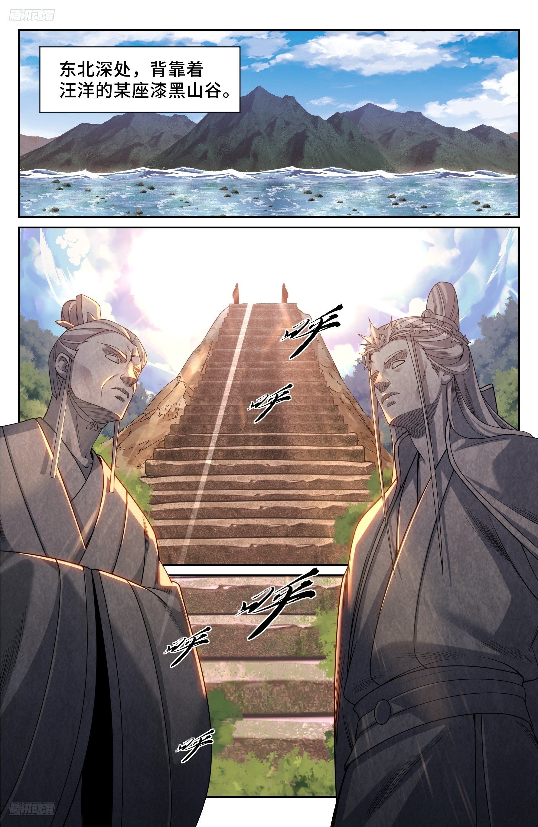 552大巫师