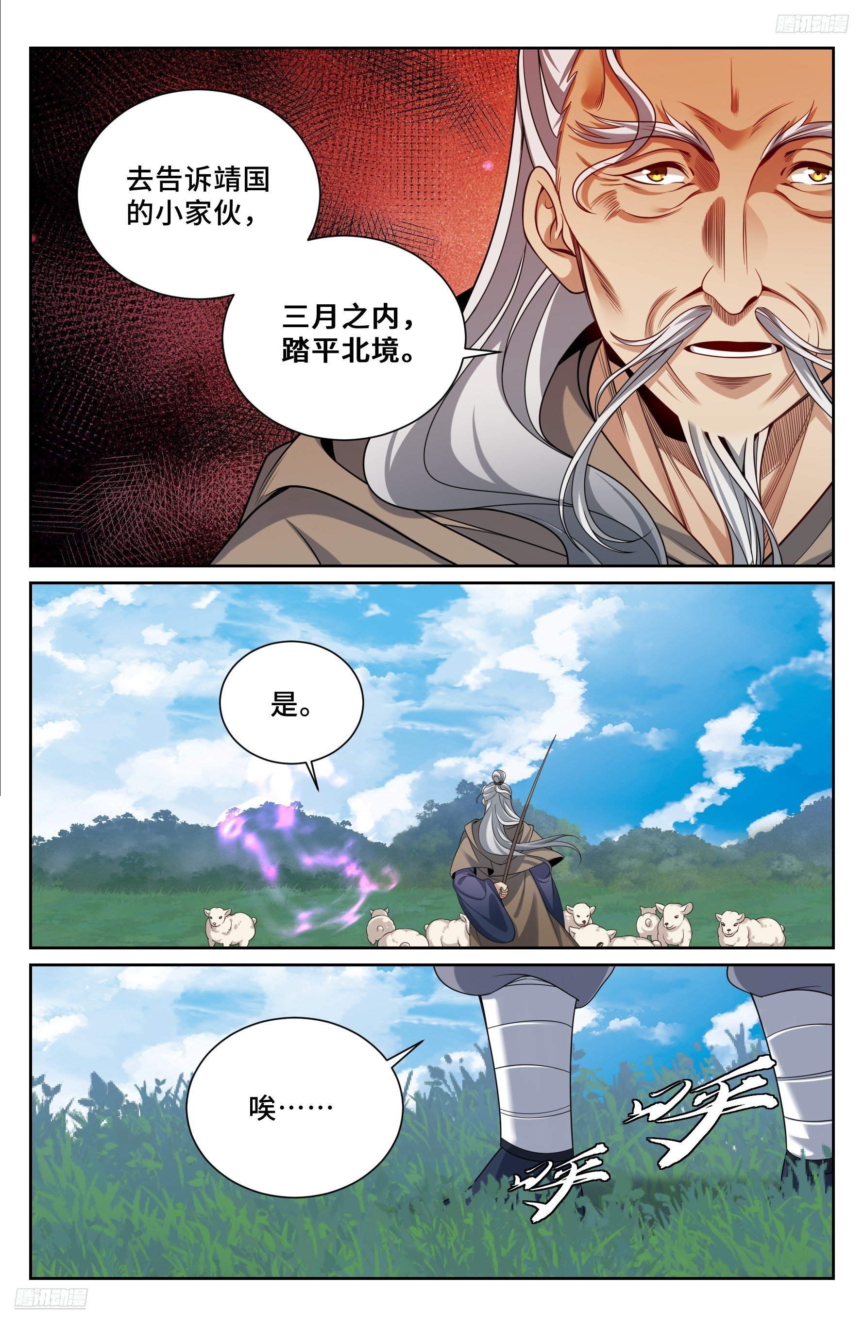 552大巫师
