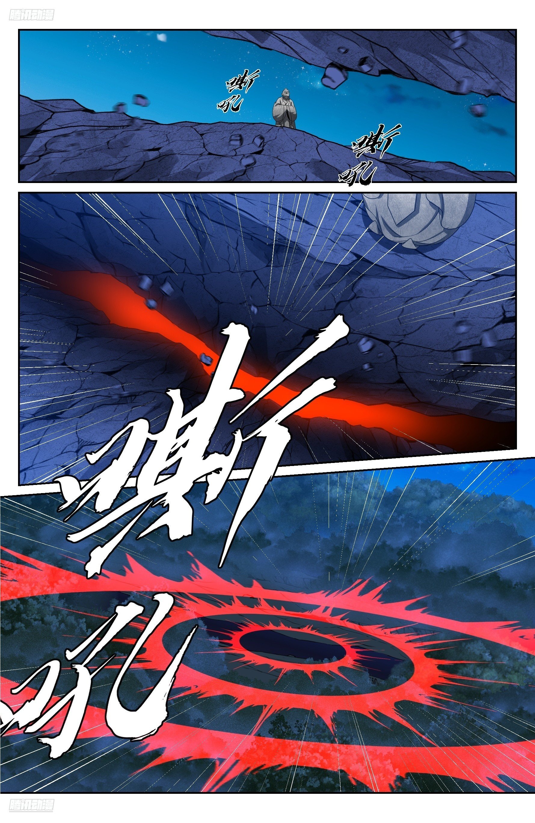 554羊入虎口