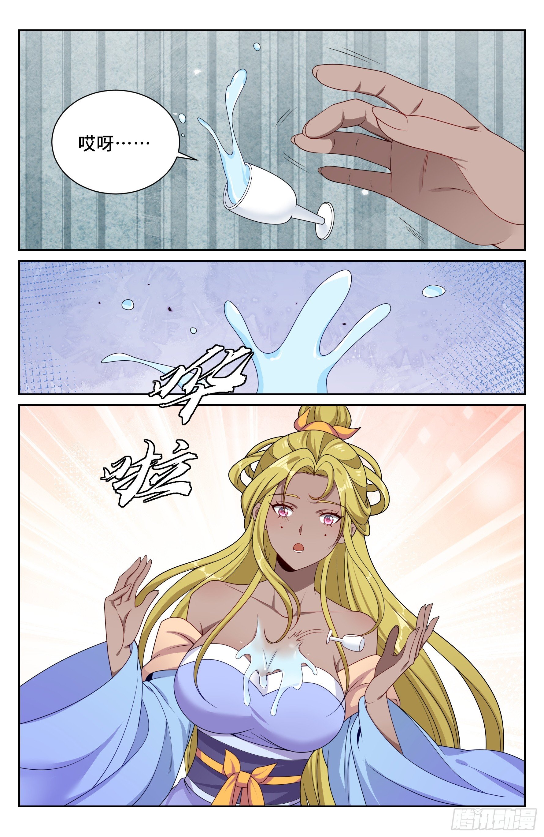 554羊入虎口