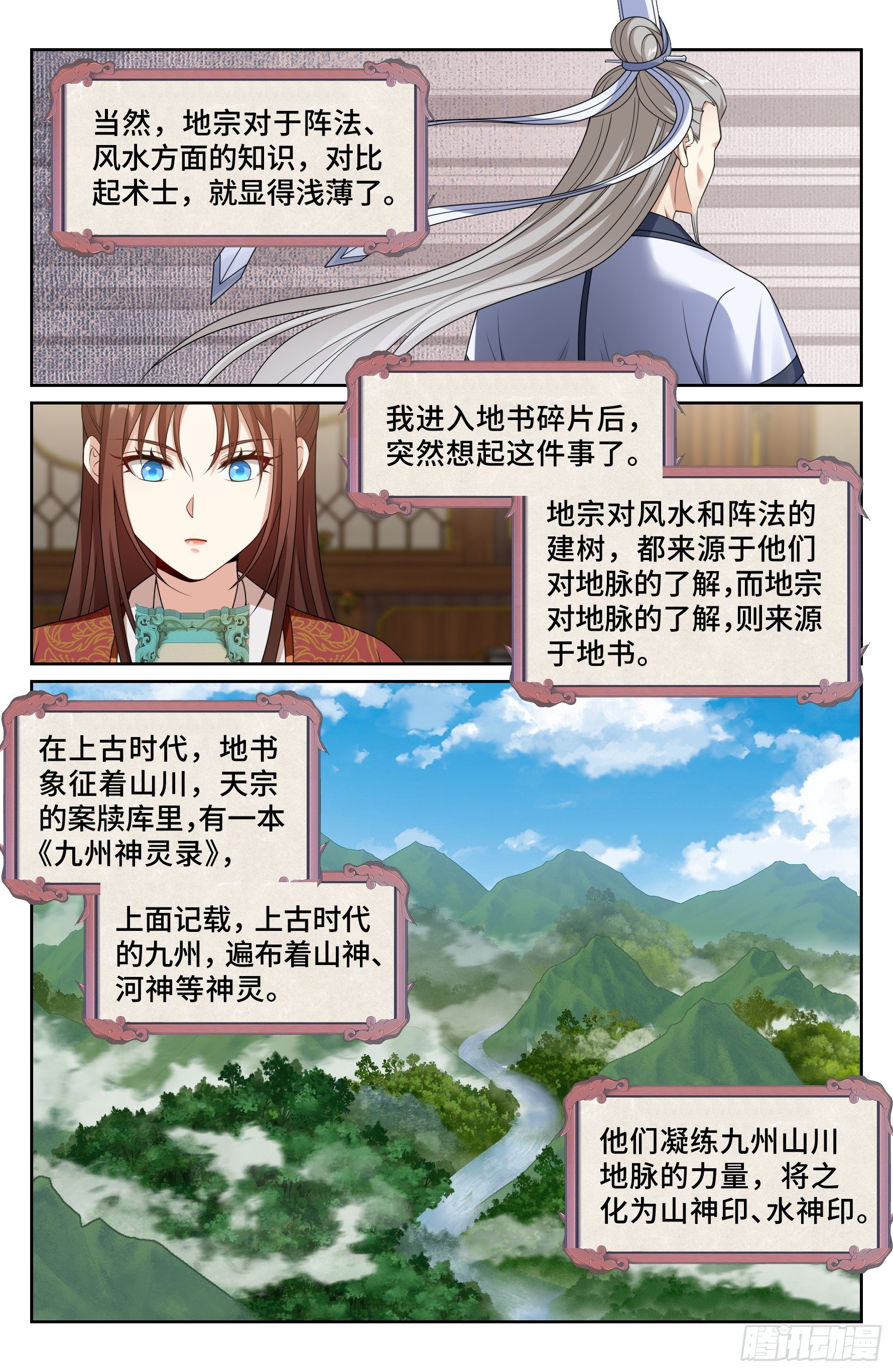 555开启私聊