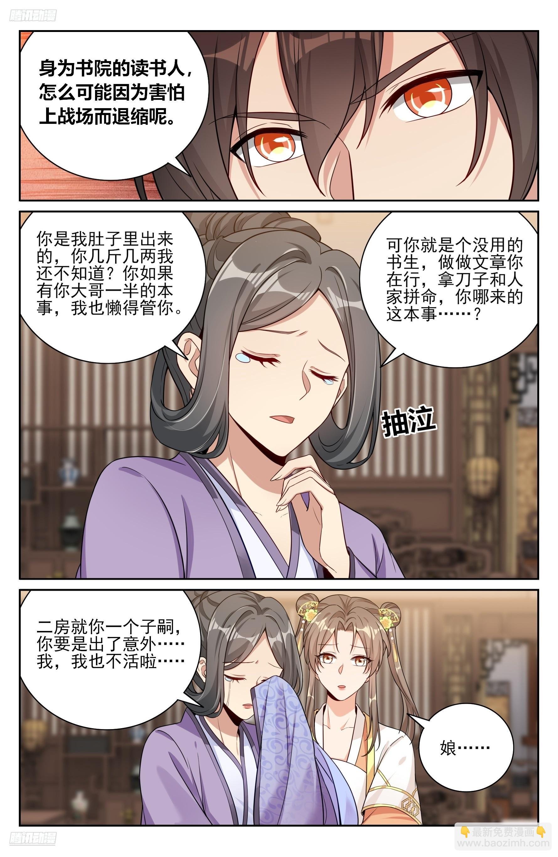 556参军