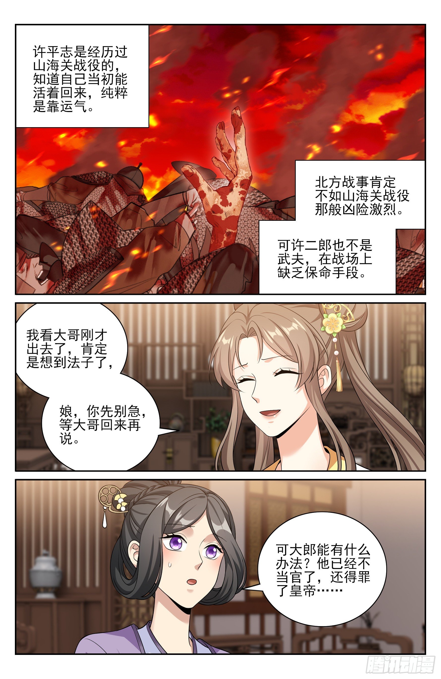 556参军