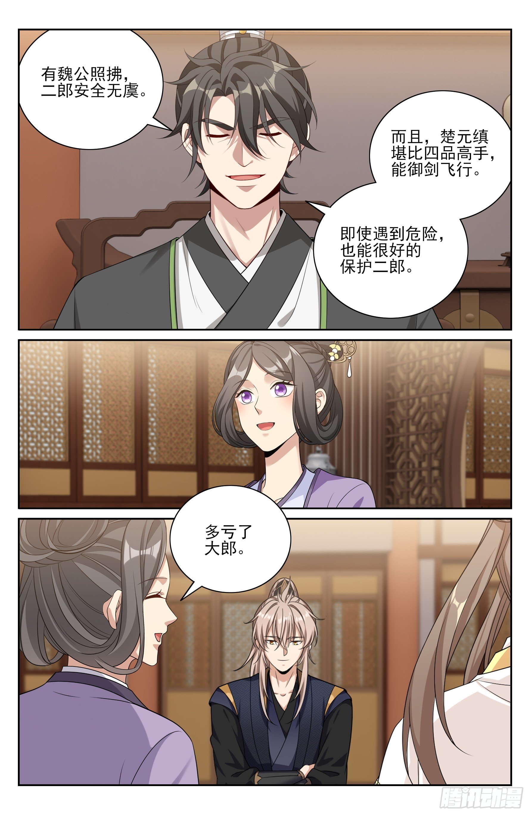 556参军