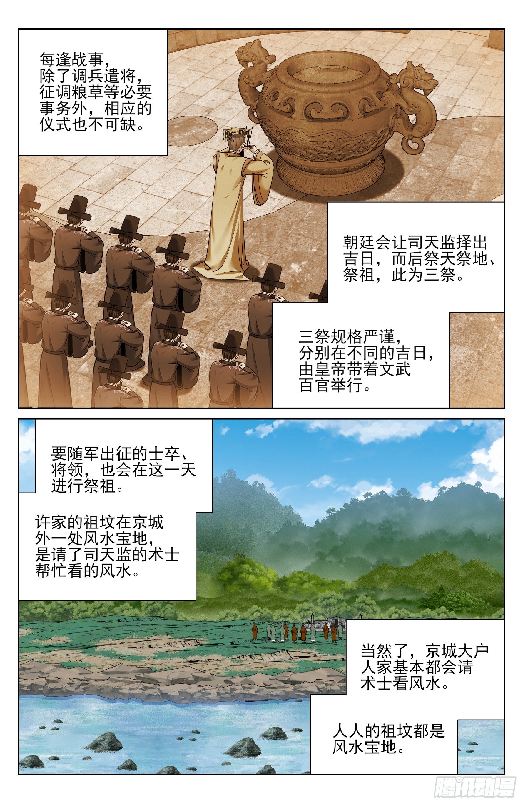 556参军