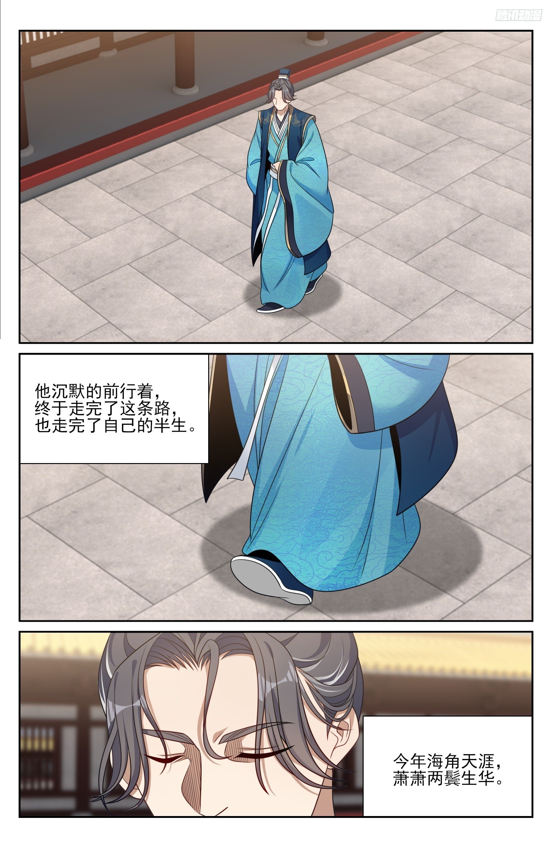 557平远伯府的秘密