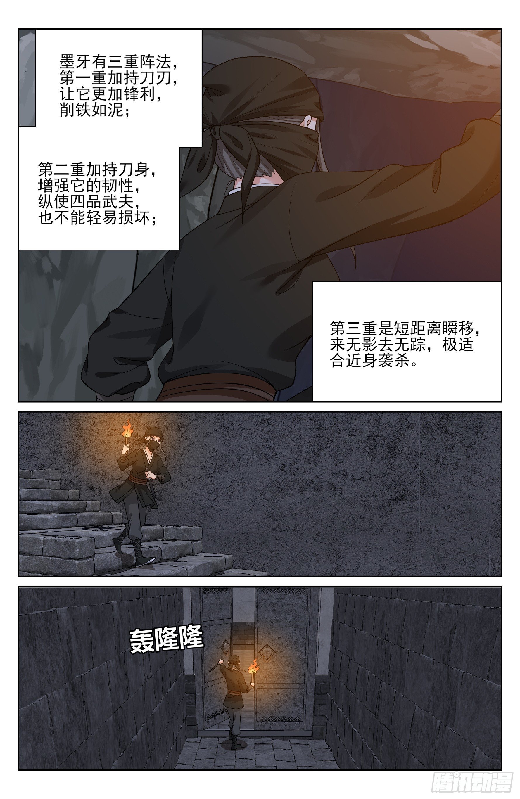 557平远伯府的秘密