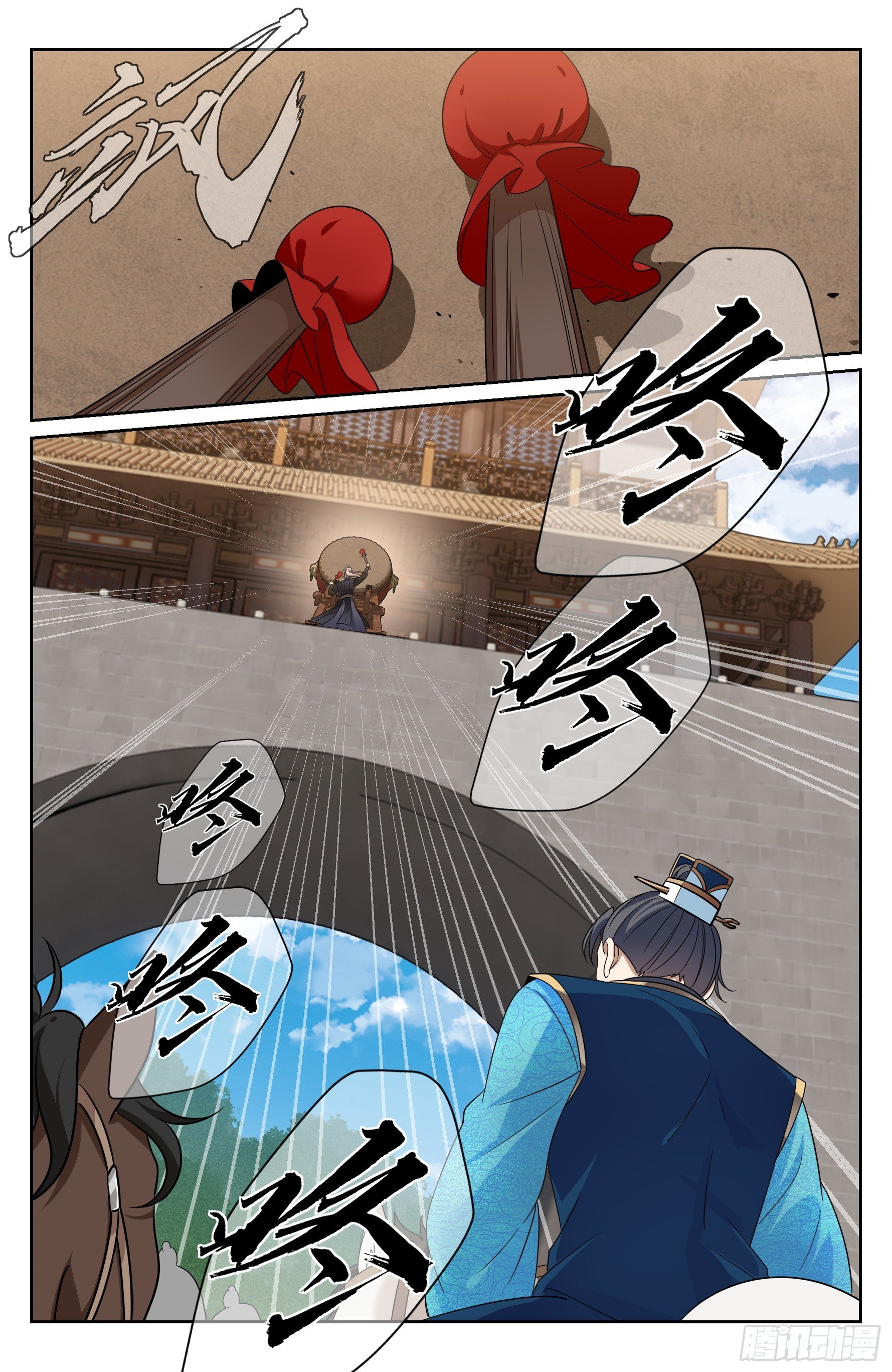 558擂鼓送行