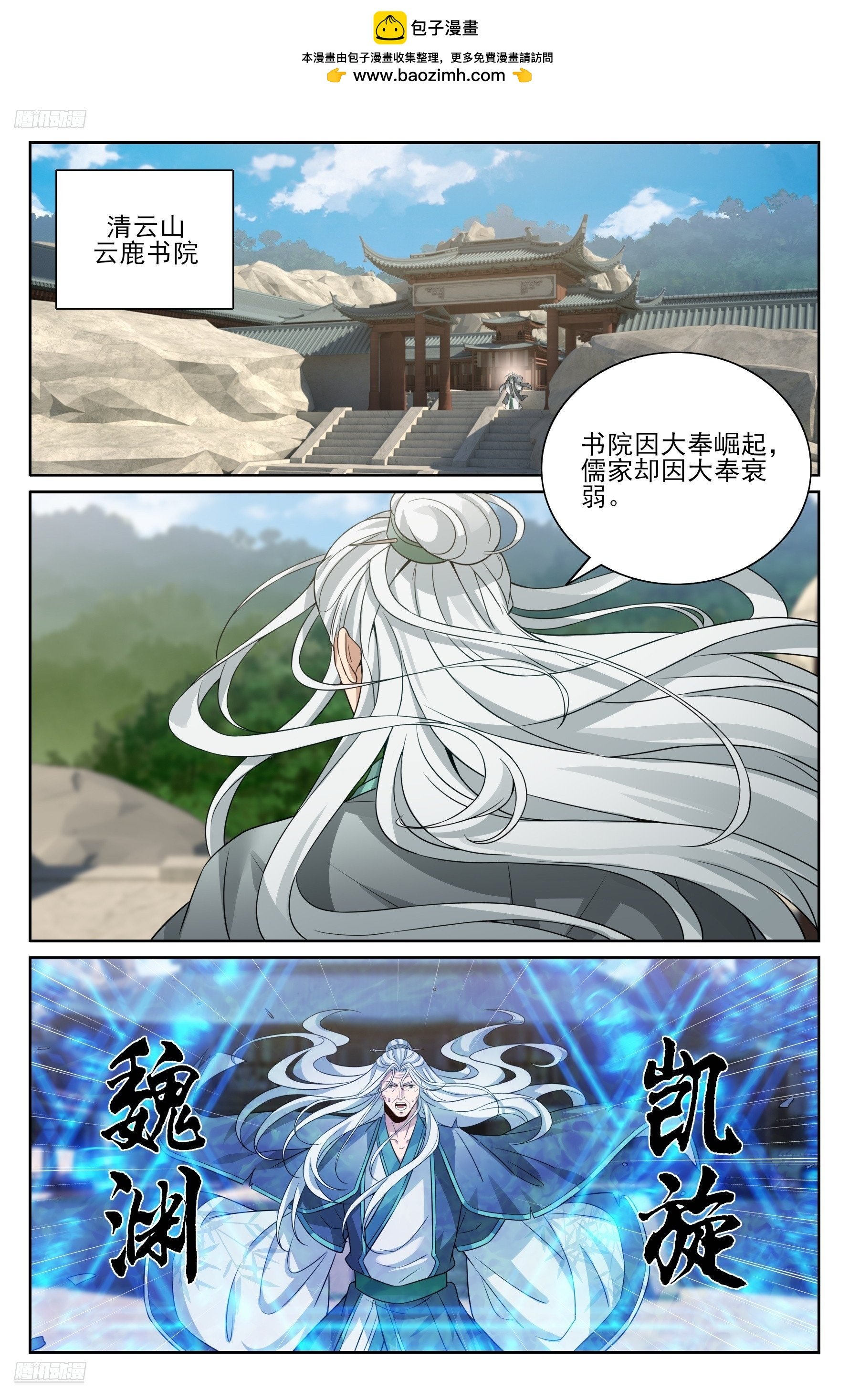 559大幕拉开了