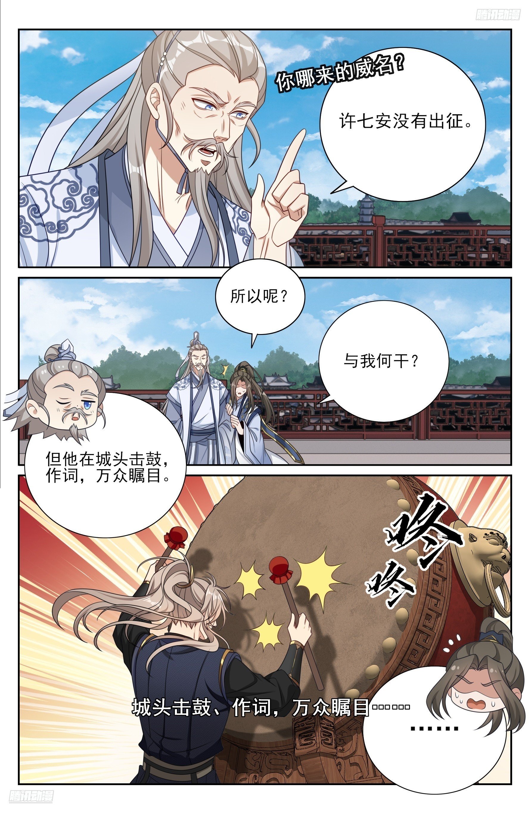 559大幕拉开了