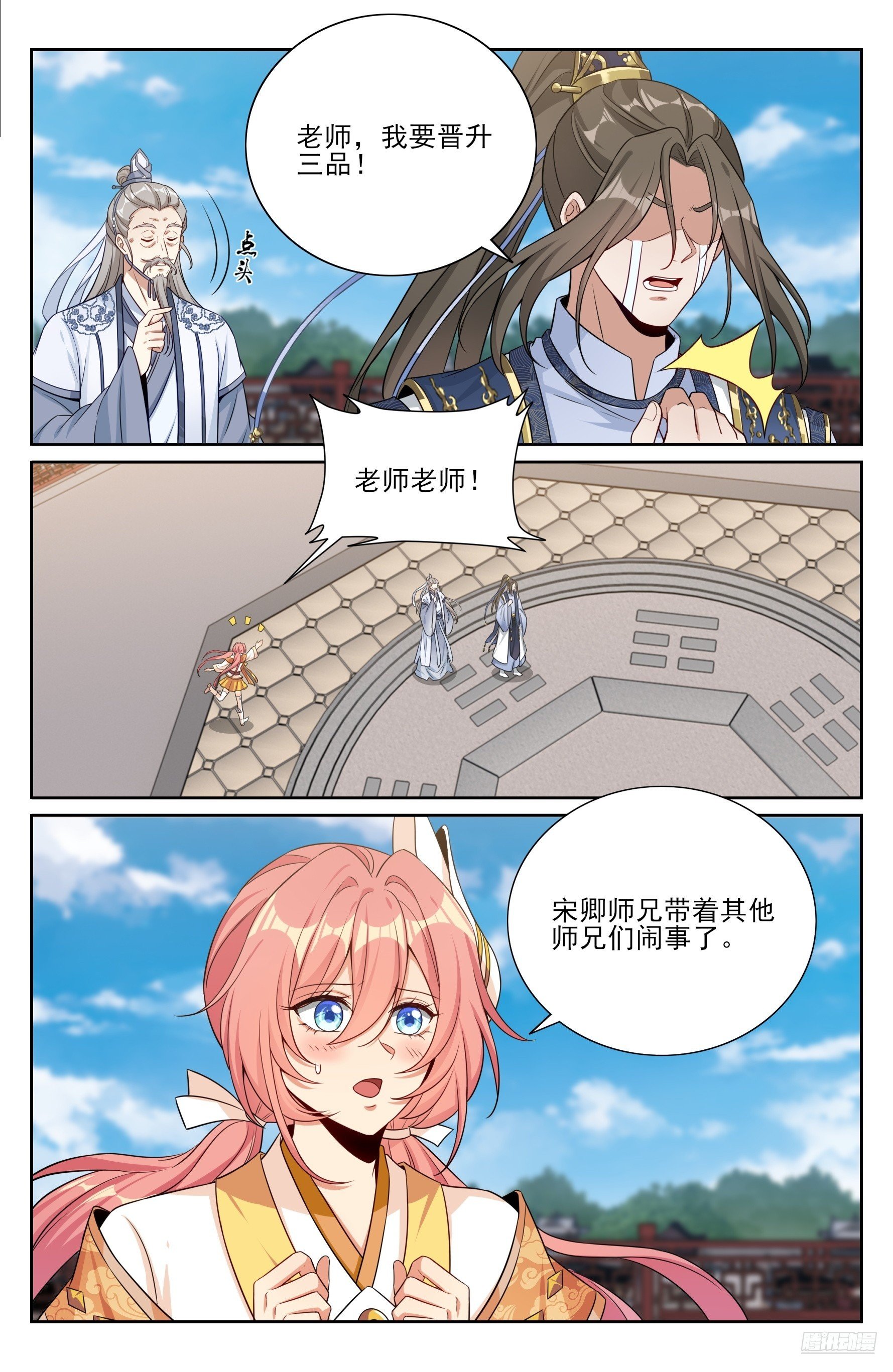 559大幕拉开了