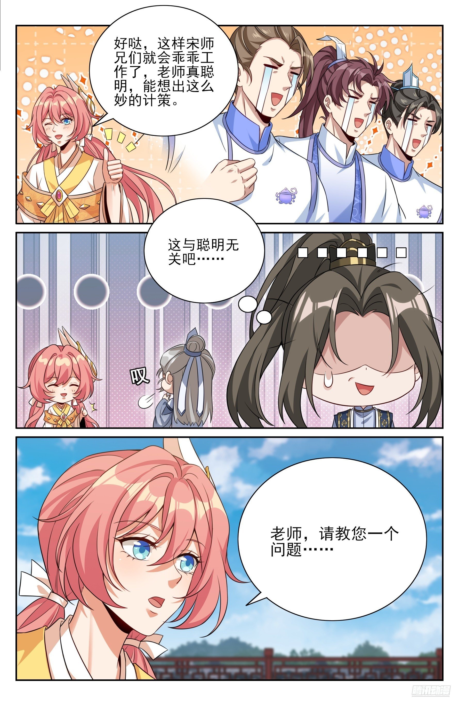 559大幕拉开了