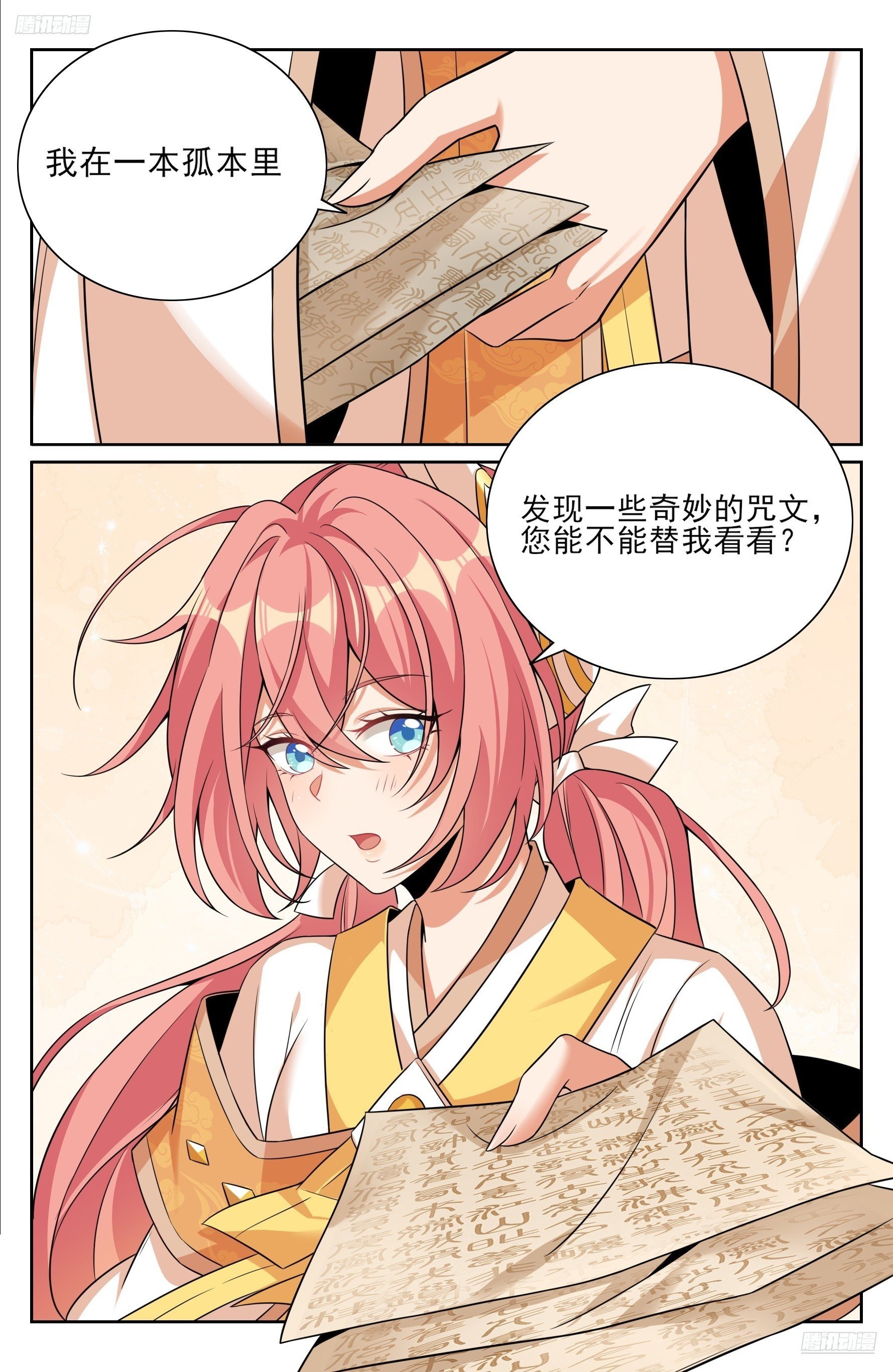 559大幕拉开了