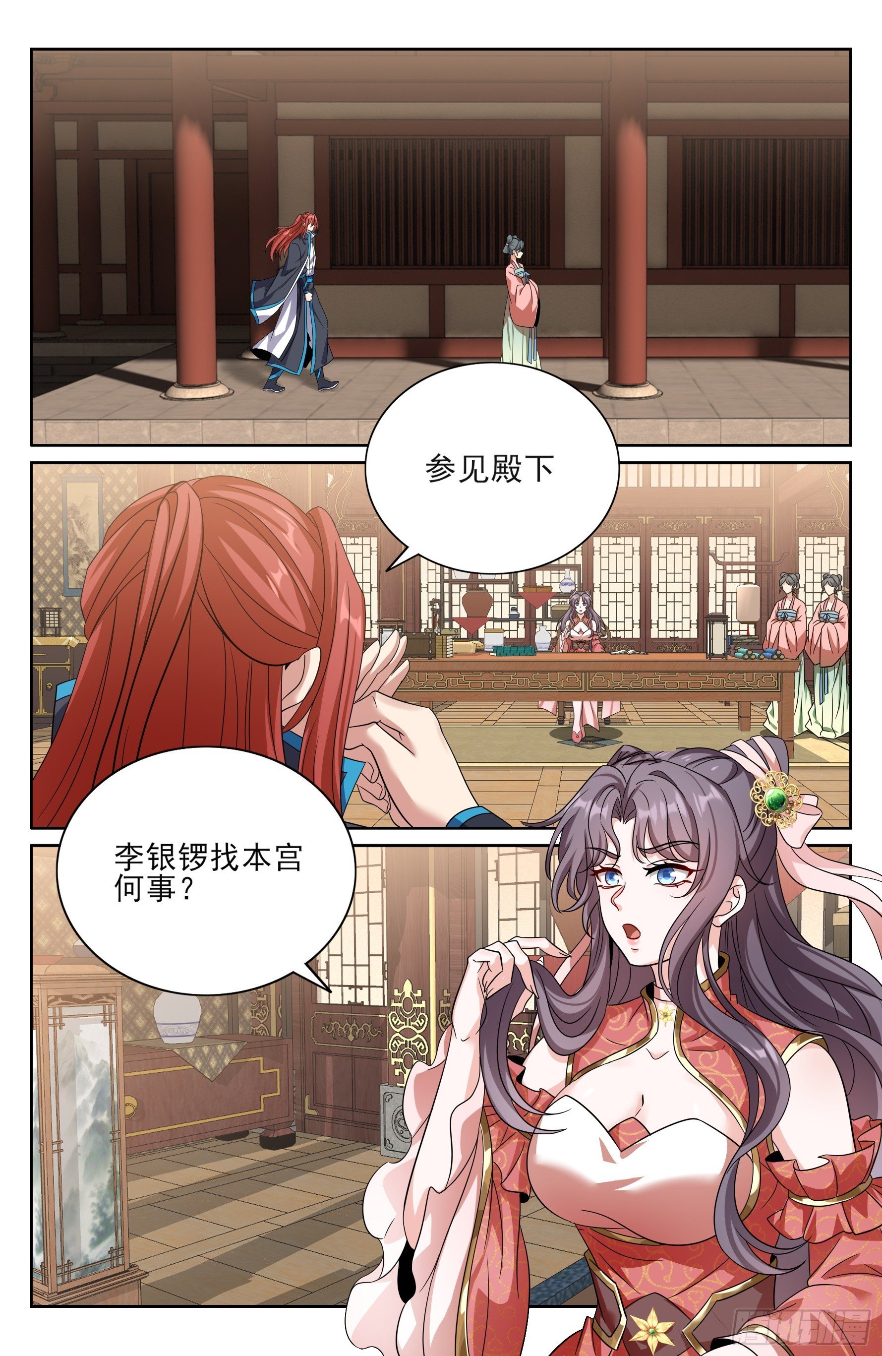 559大幕拉开了