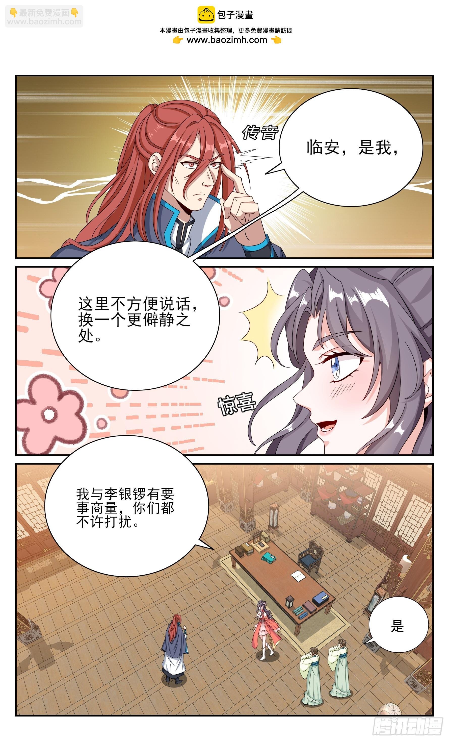 559大幕拉开了