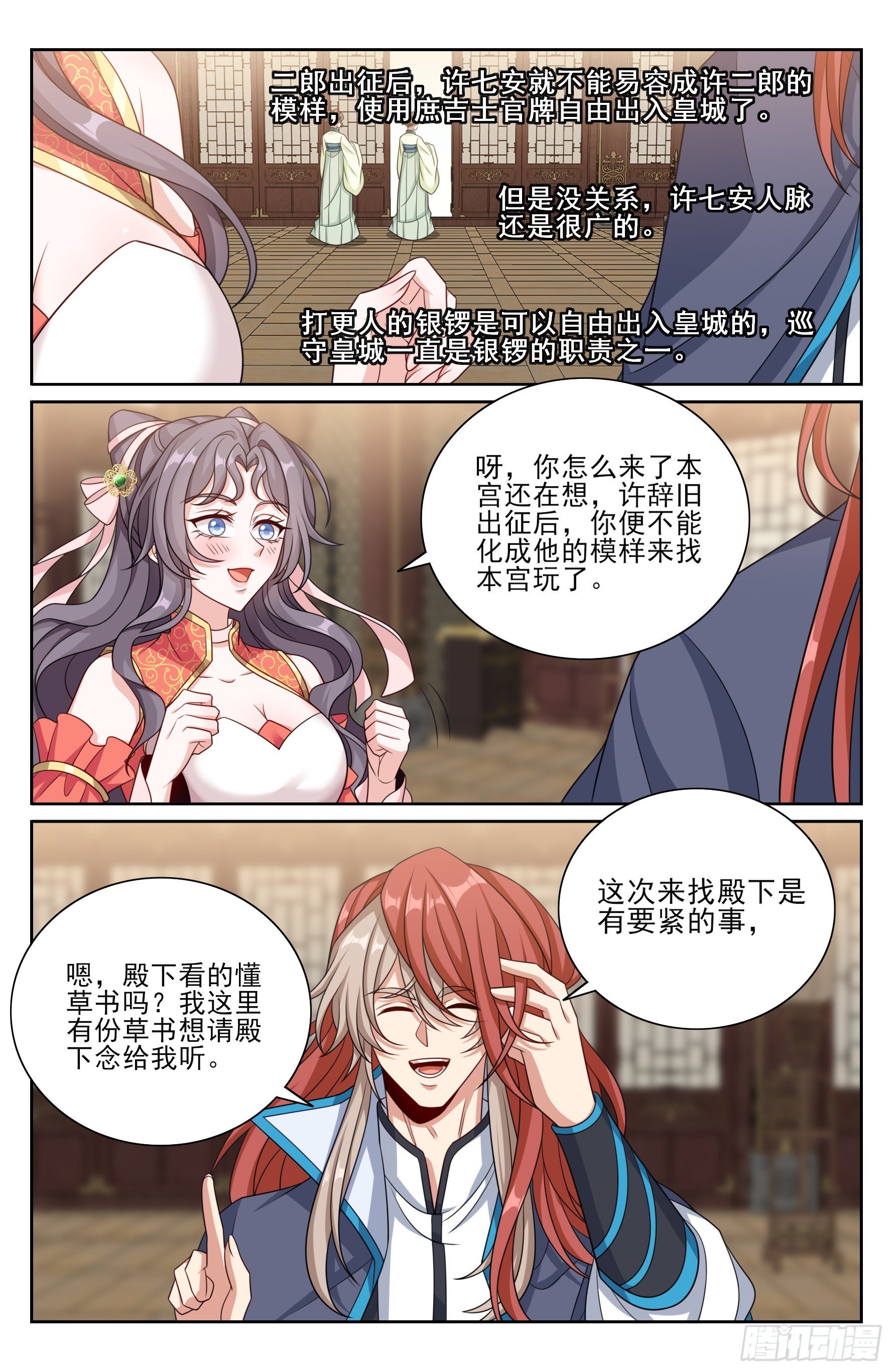 559大幕拉开了
