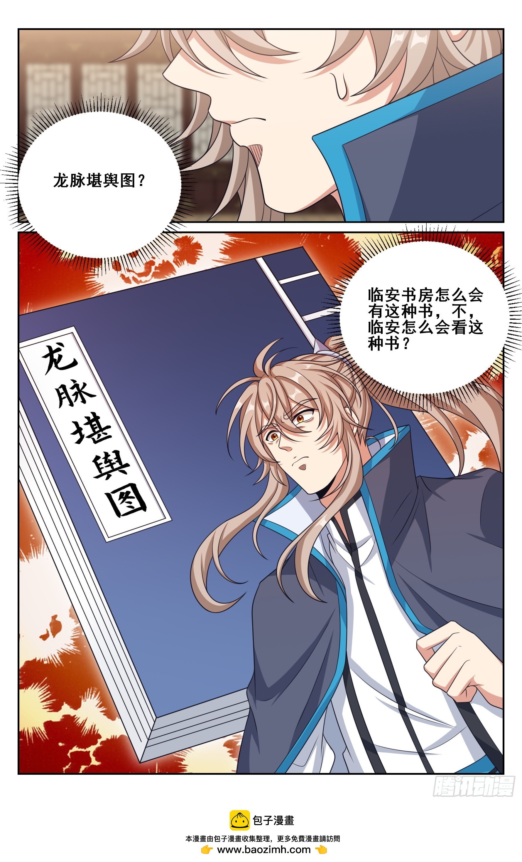 559大幕拉开了