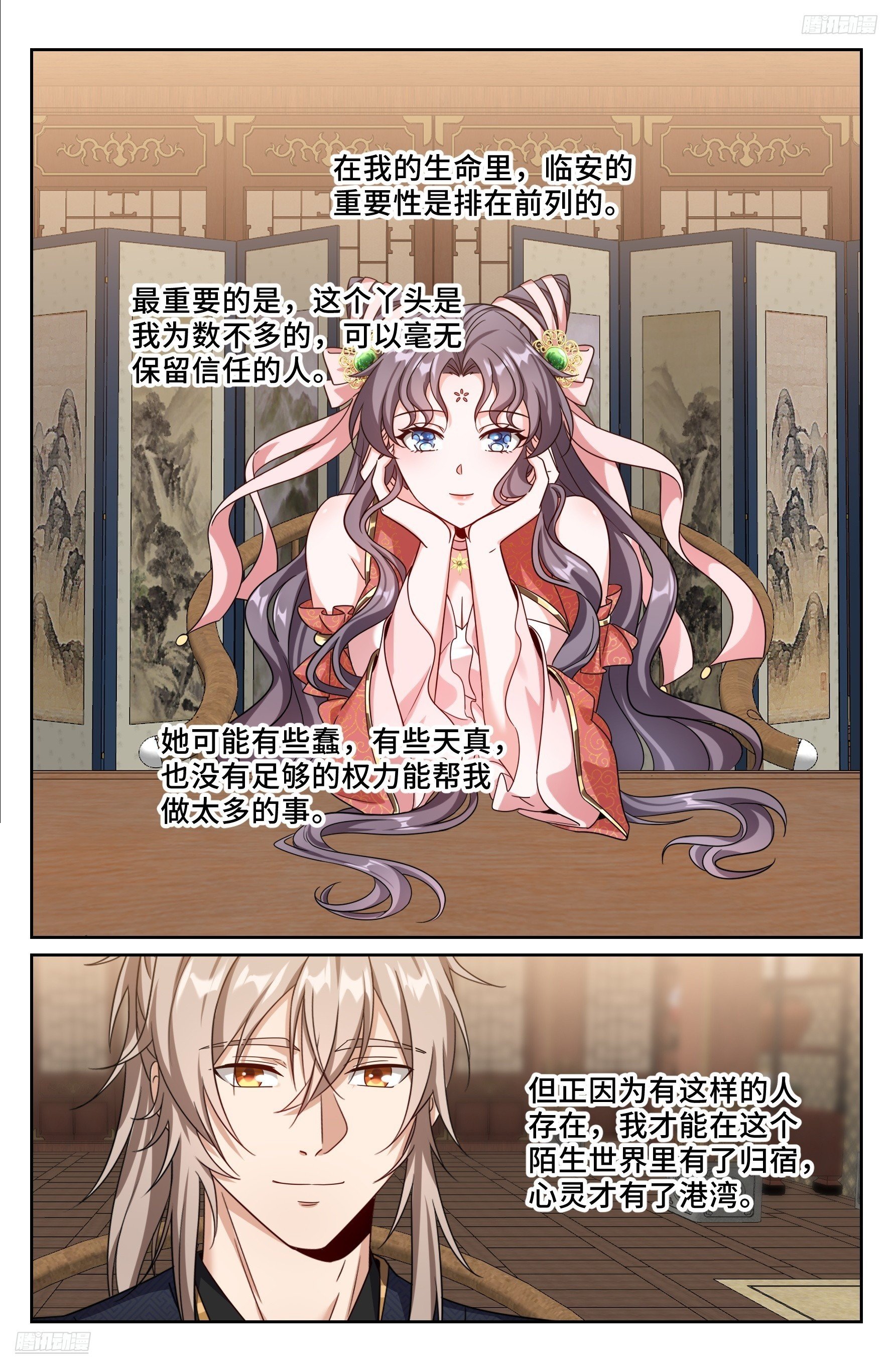 560套话