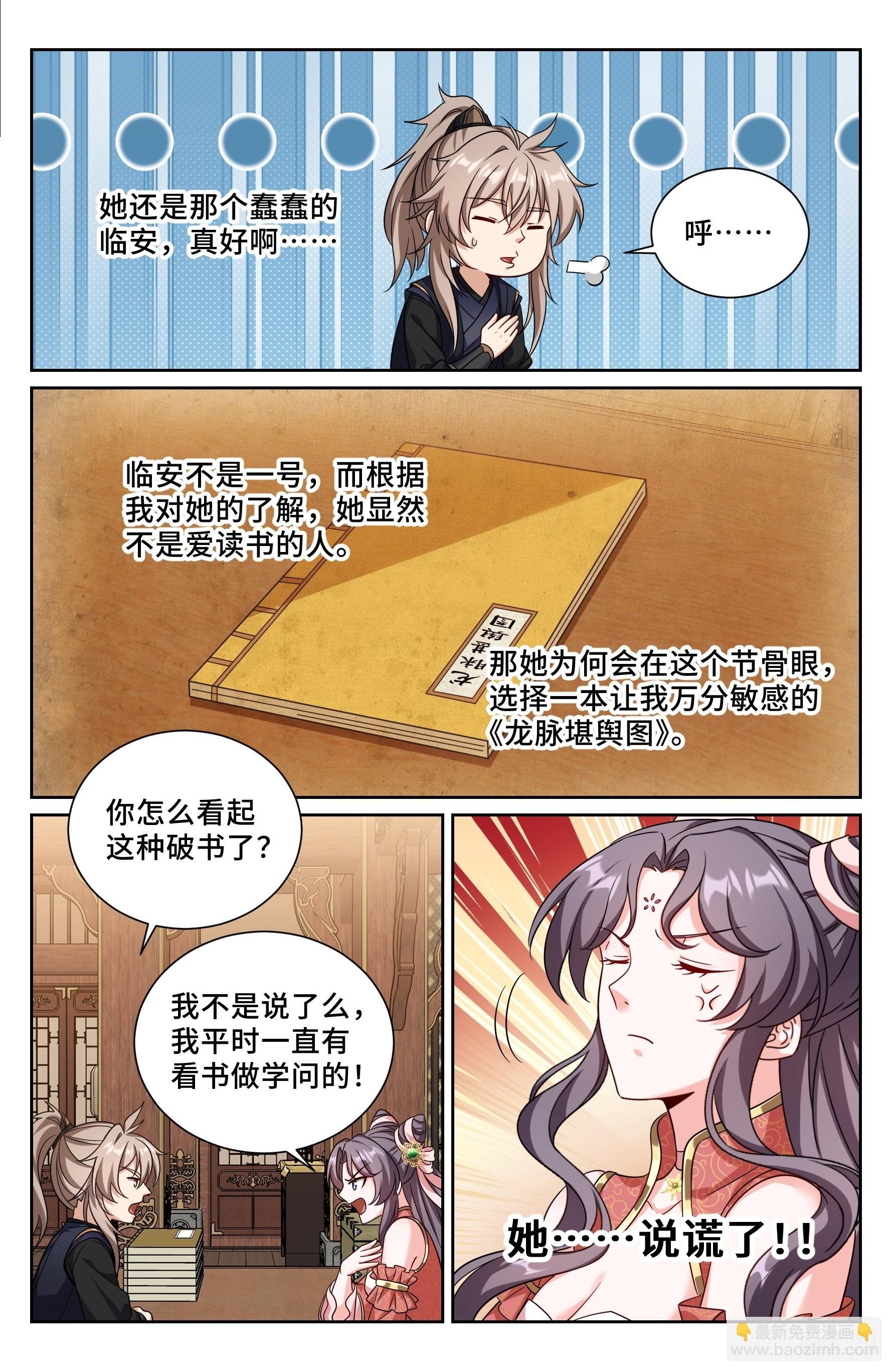 560套话