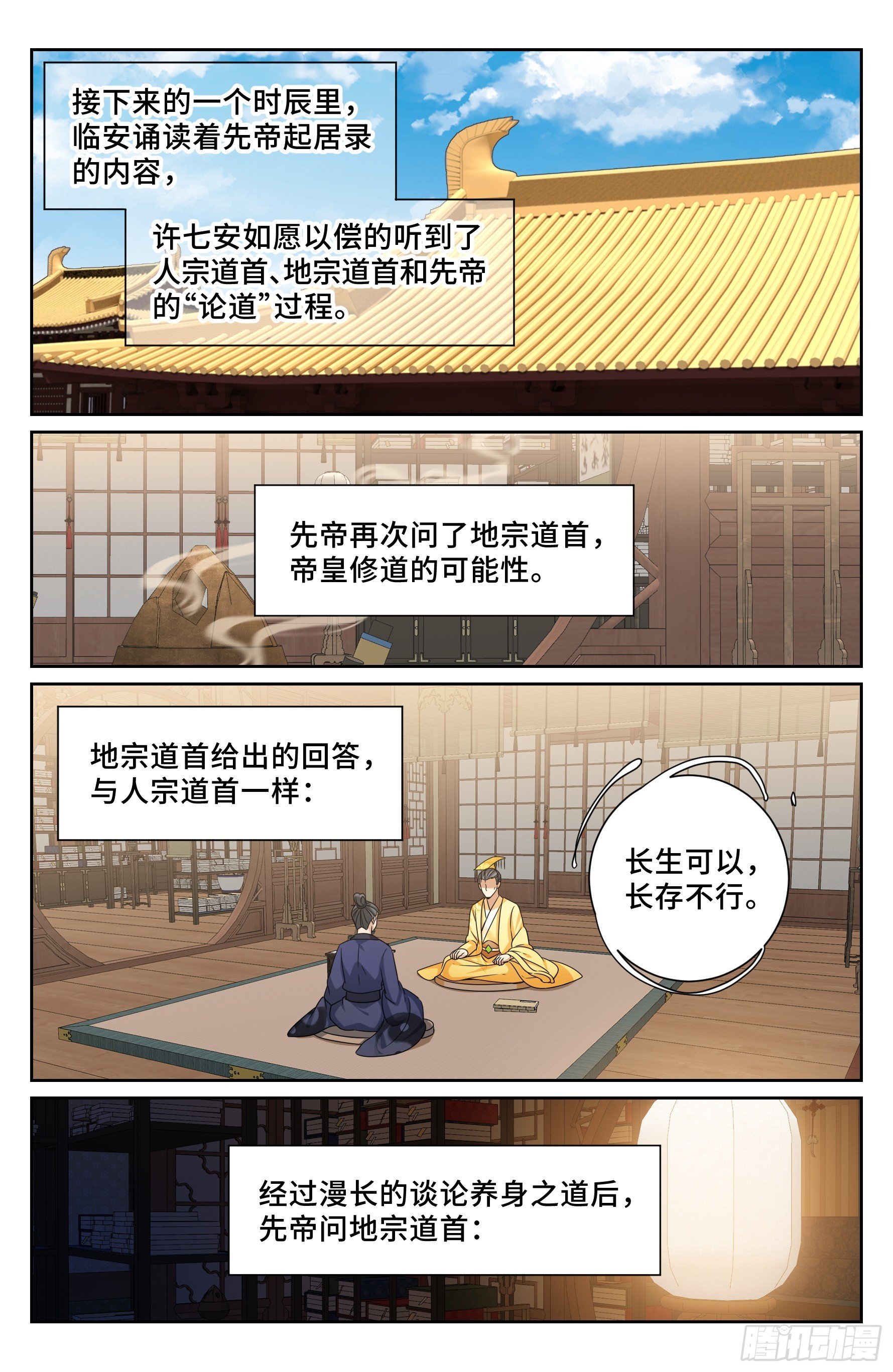 560套话