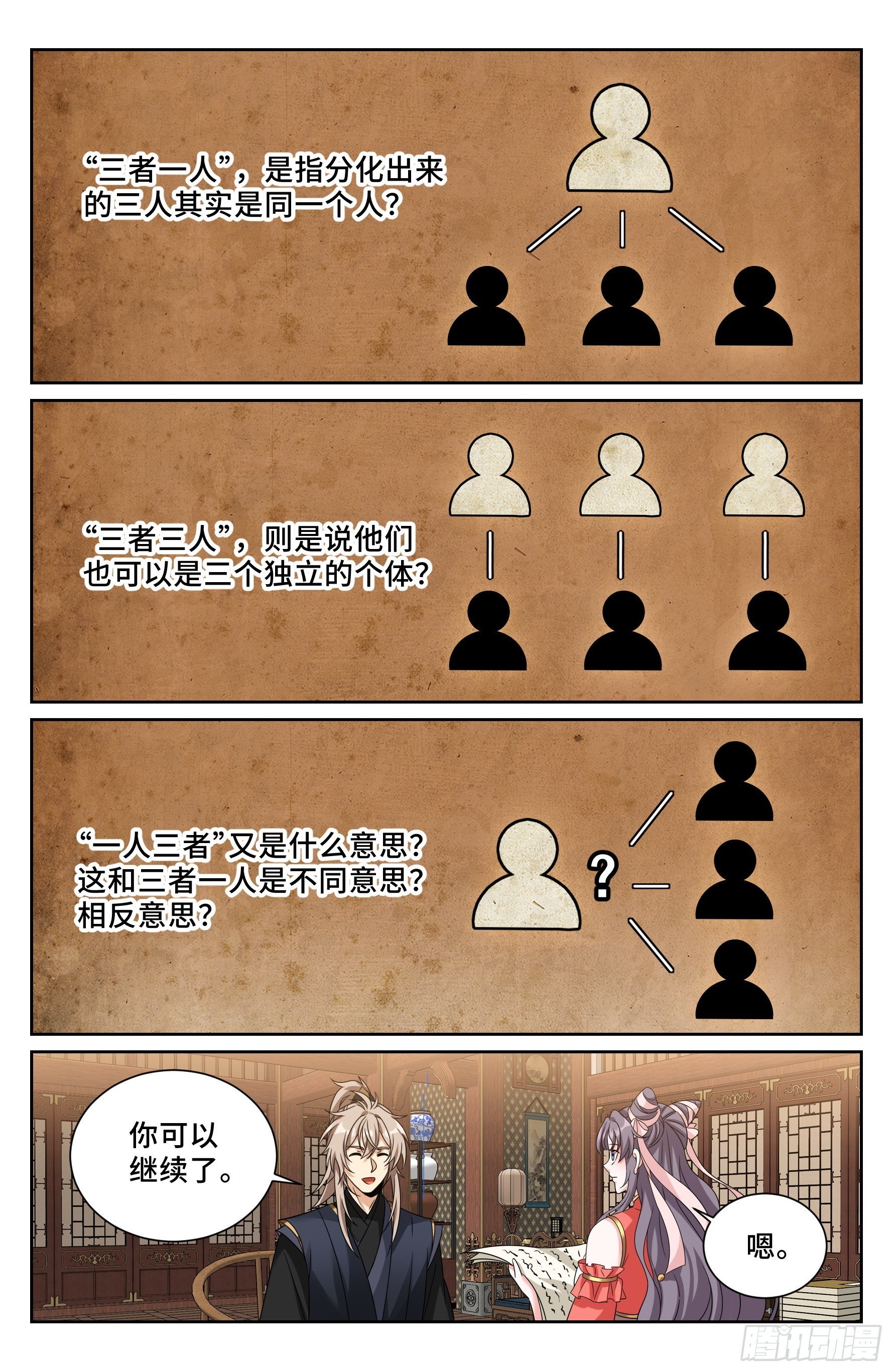 560套话