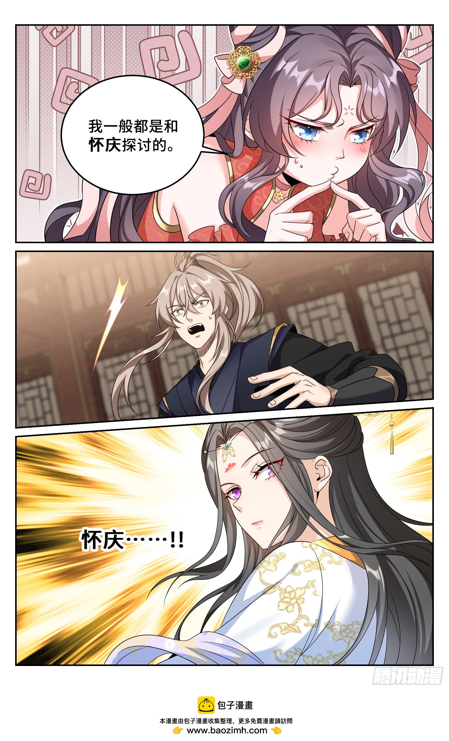 560套话