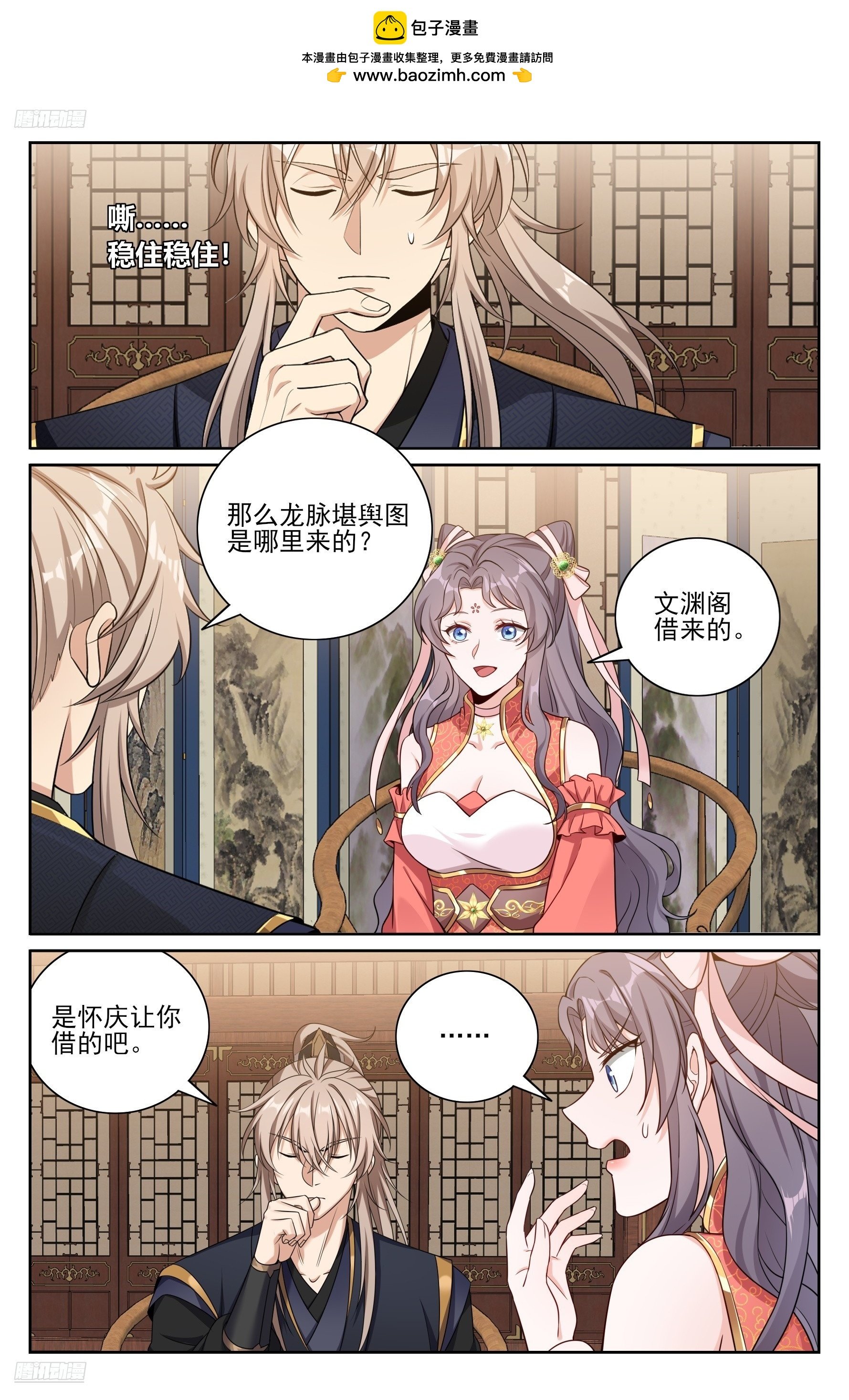 561一号的真实身份
