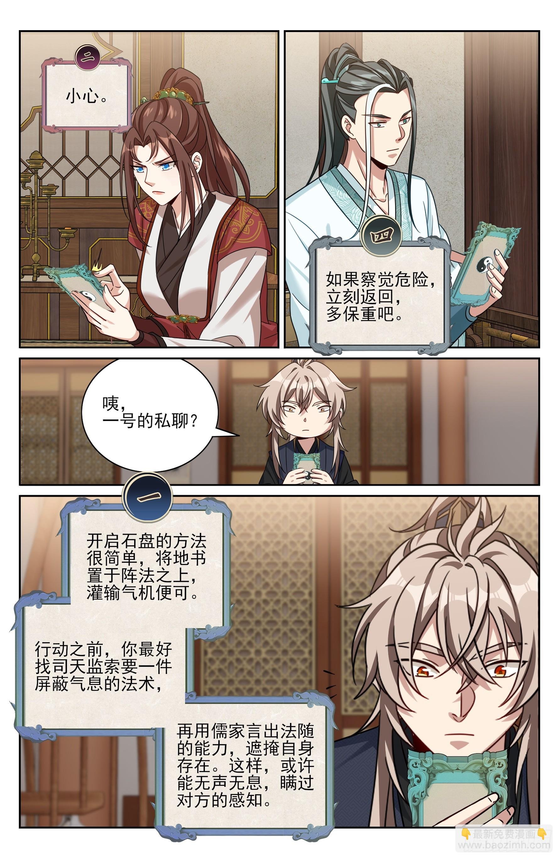 561一号的真实身份