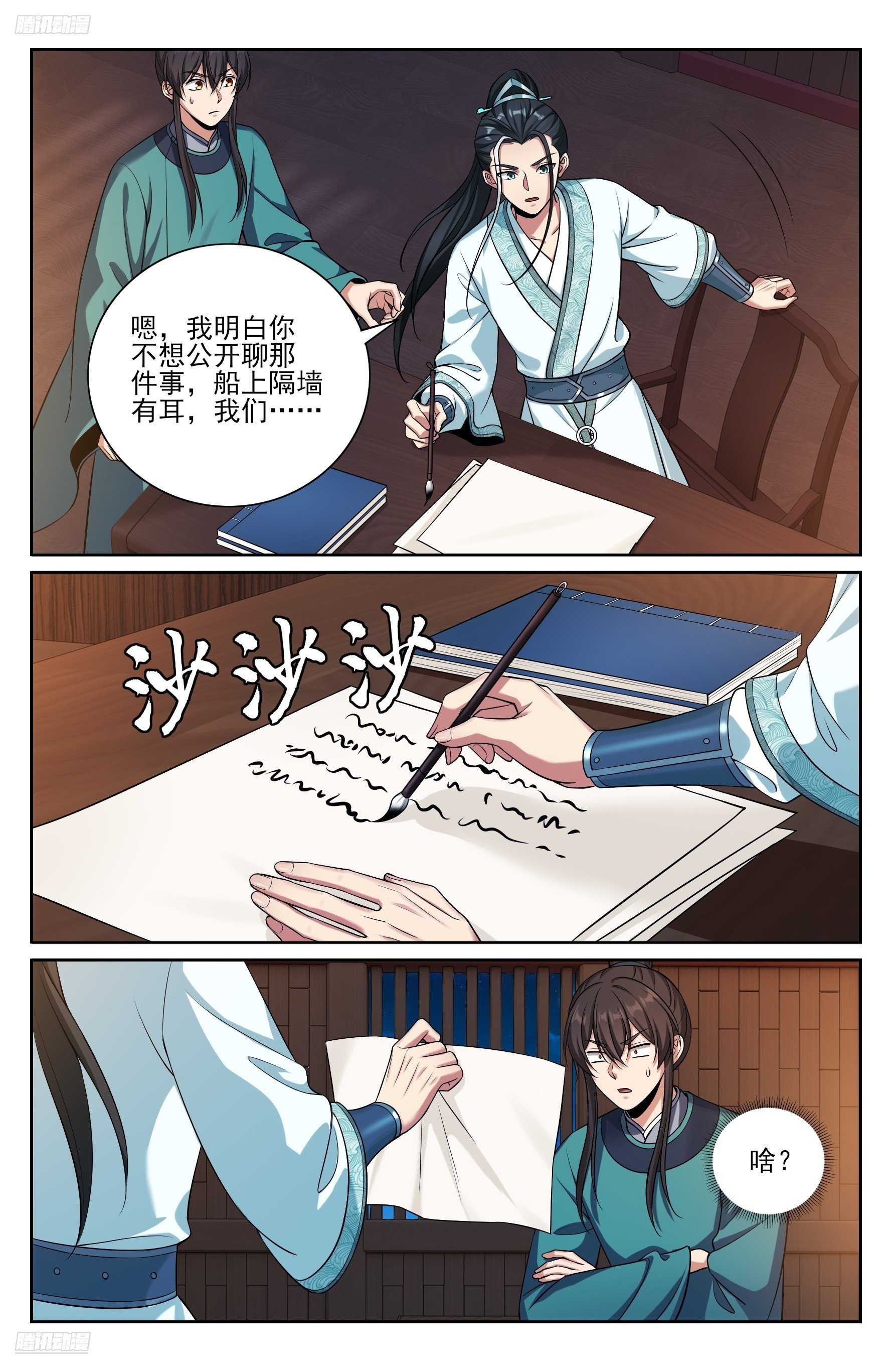 562密道的秘密