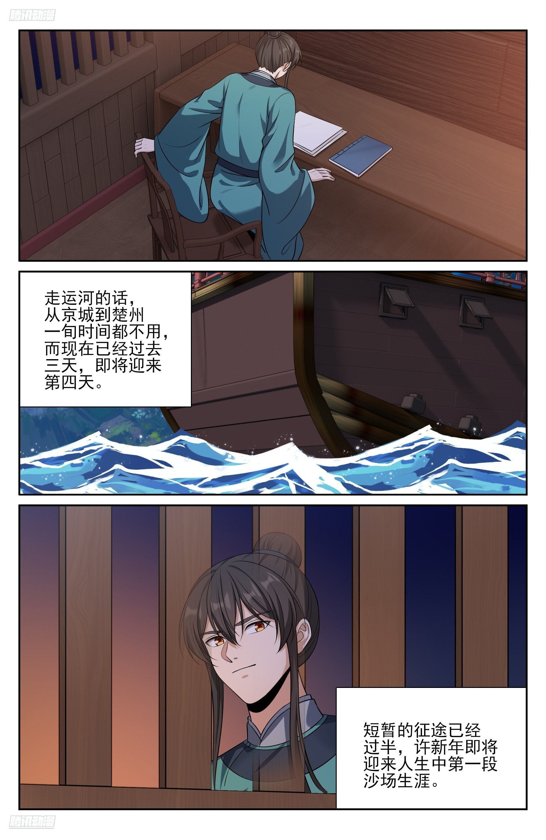 562密道的秘密
