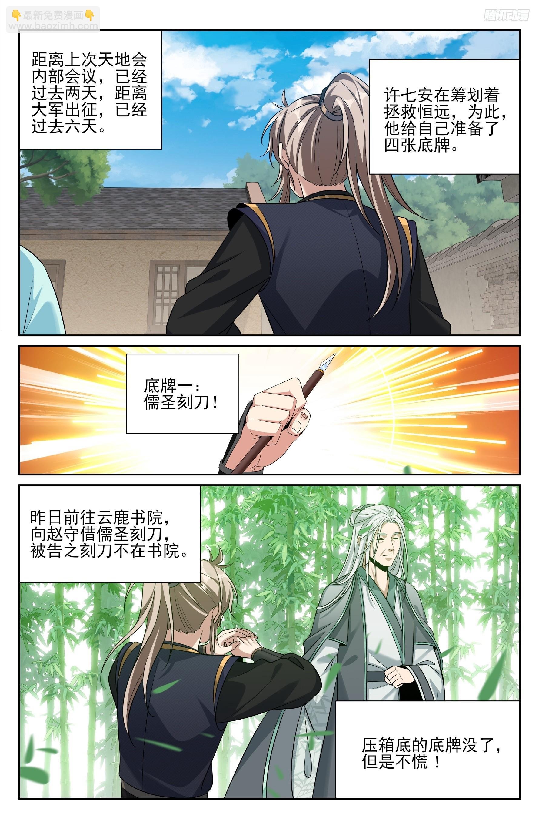 562密道的秘密