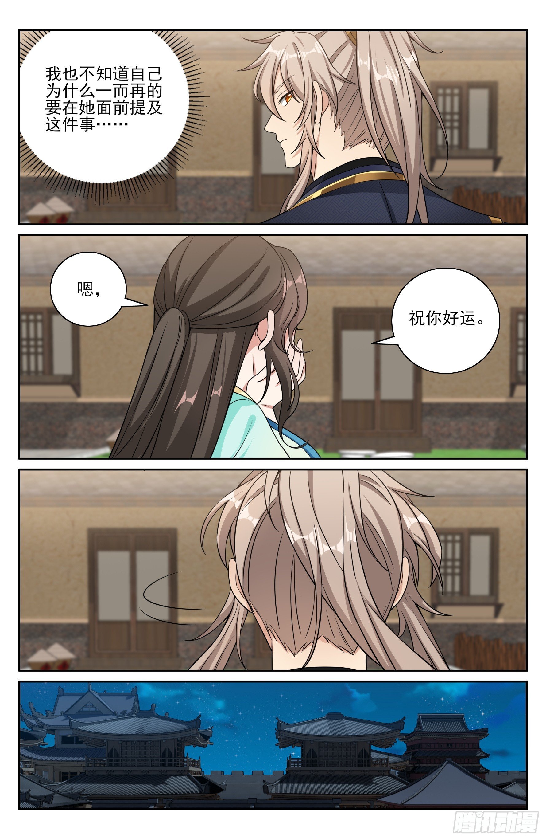 562密道的秘密