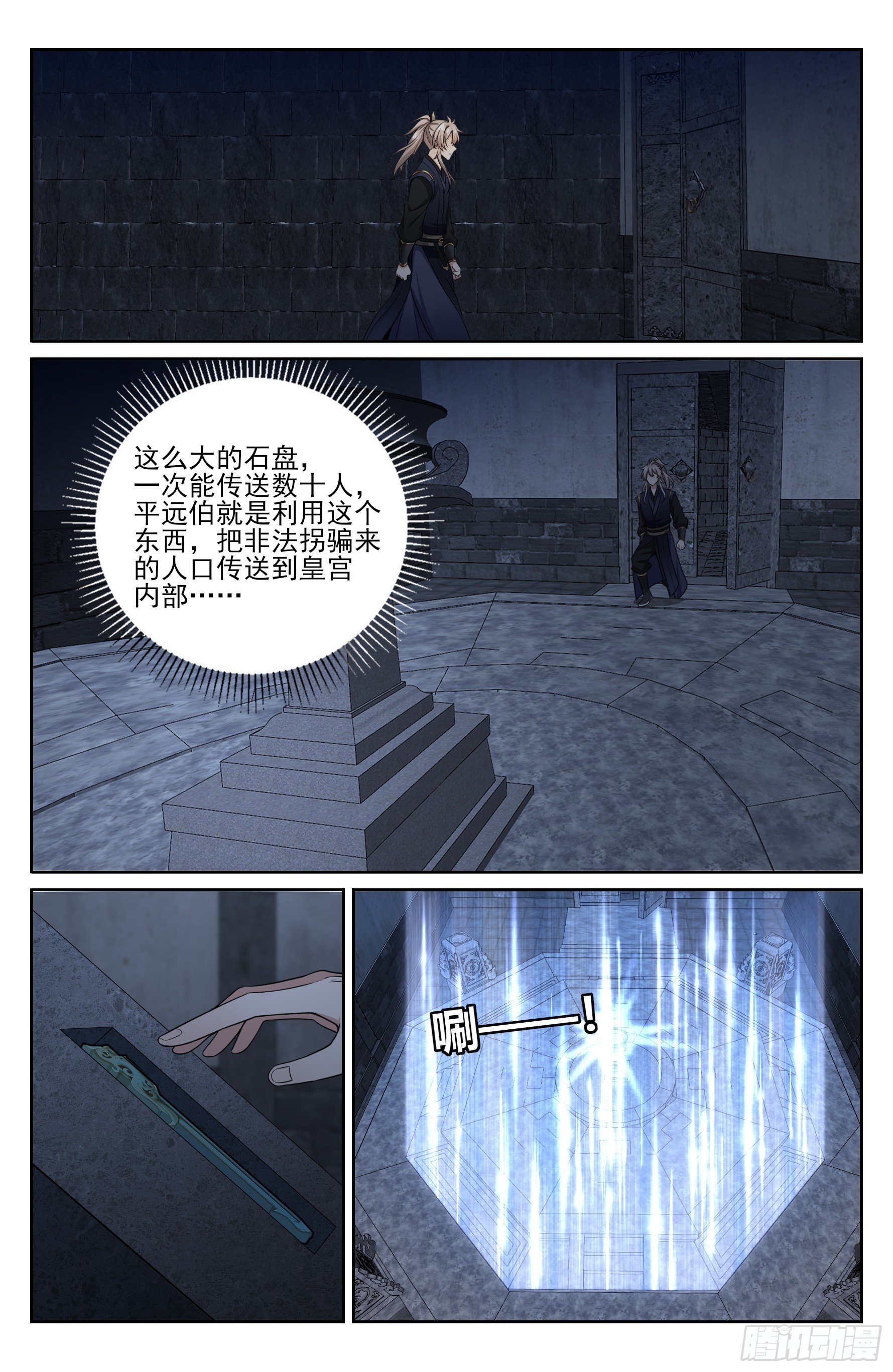 562密道的秘密