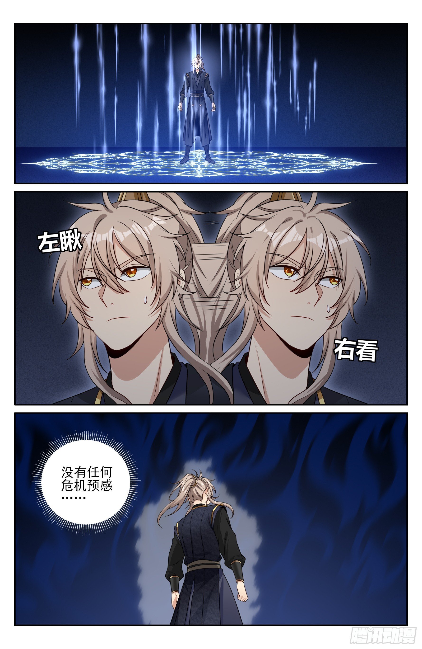 562密道的秘密