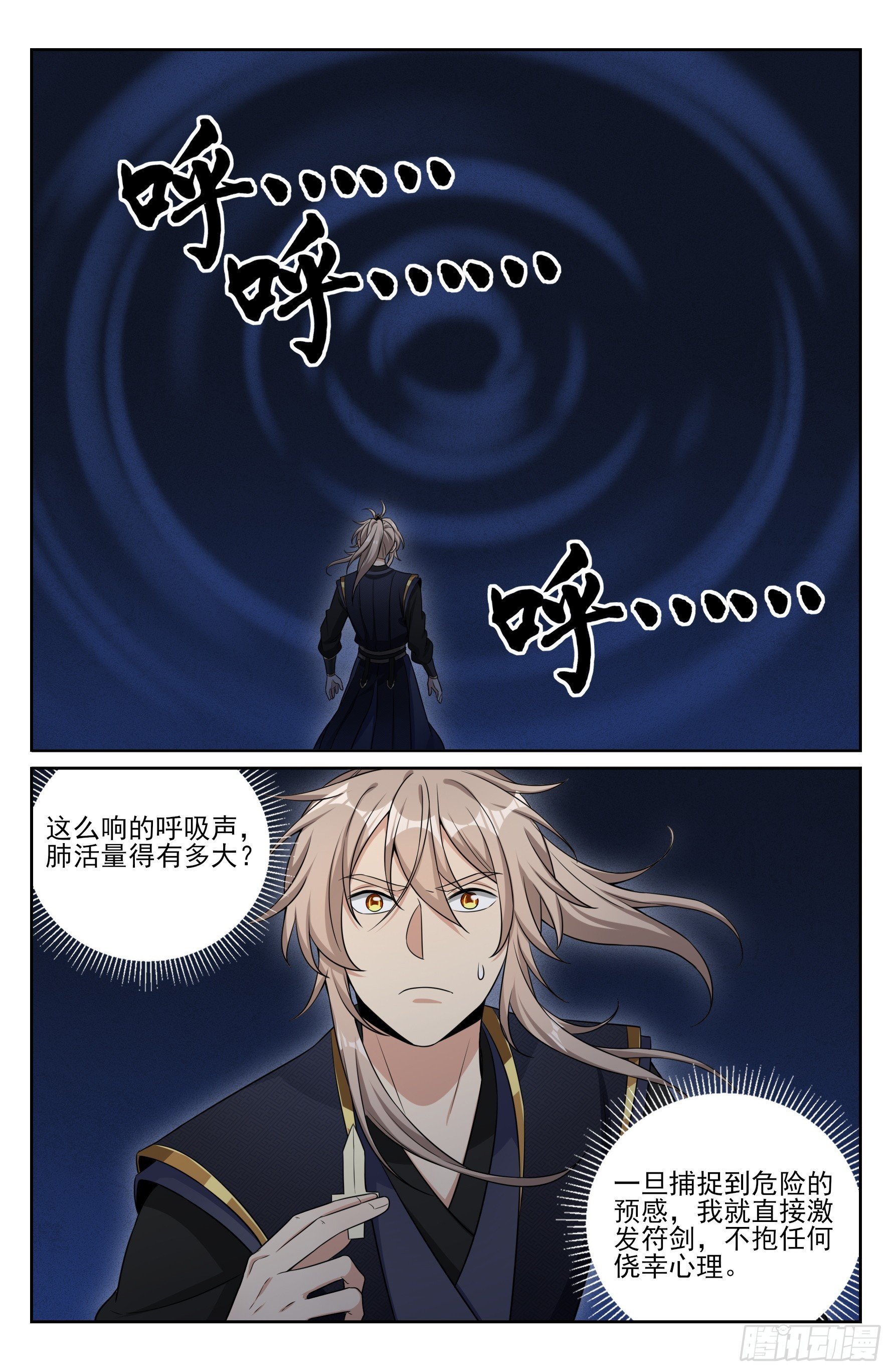 562密道的秘密
