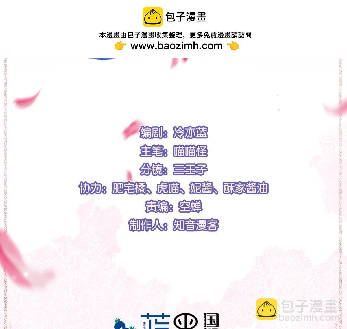 第114话：跟我回家