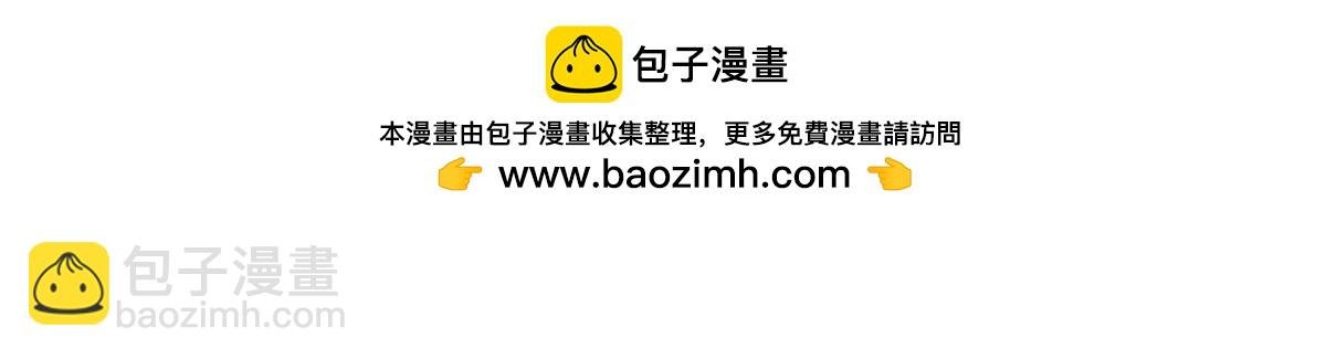 第156话：不要这样