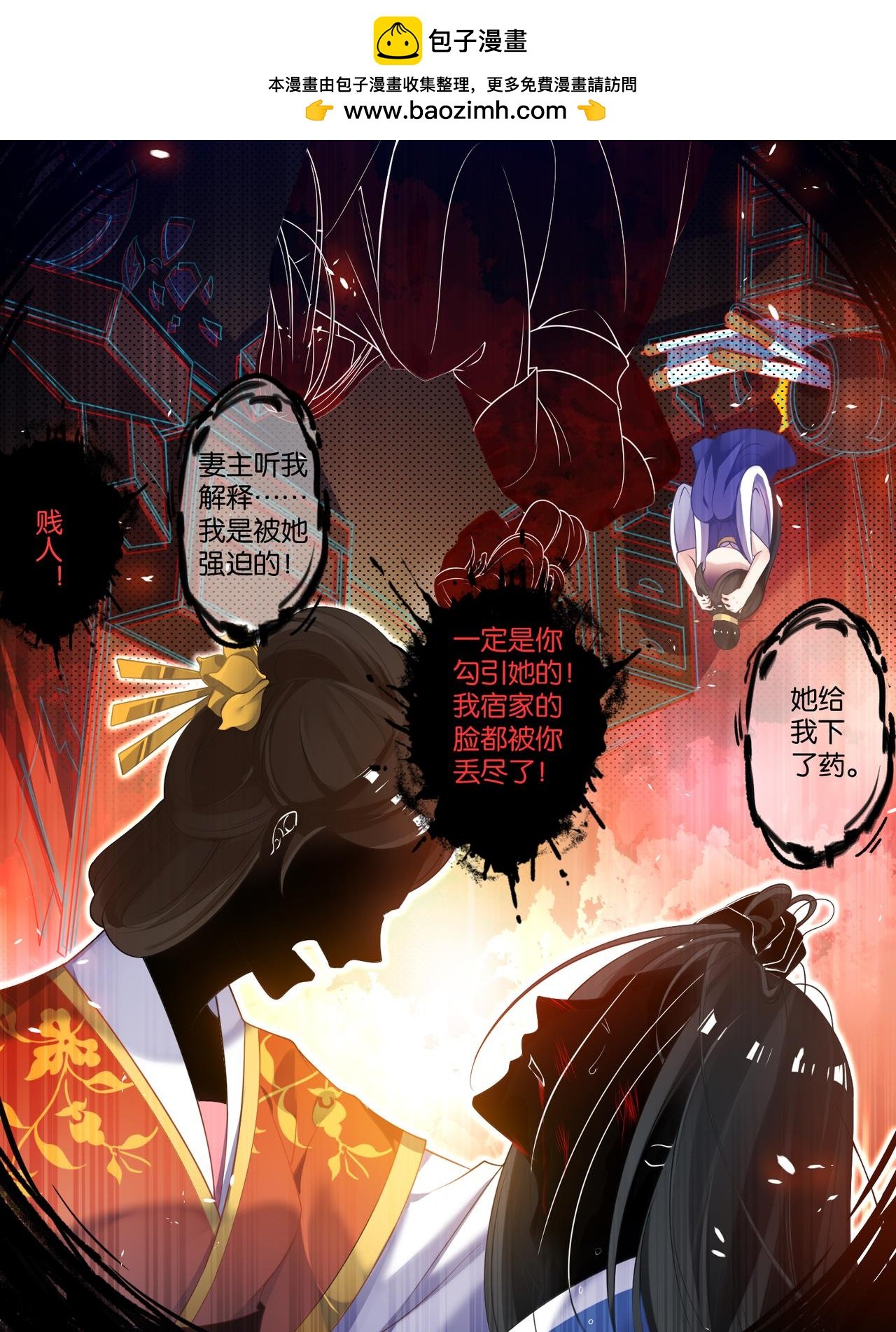 第68话 离不开我