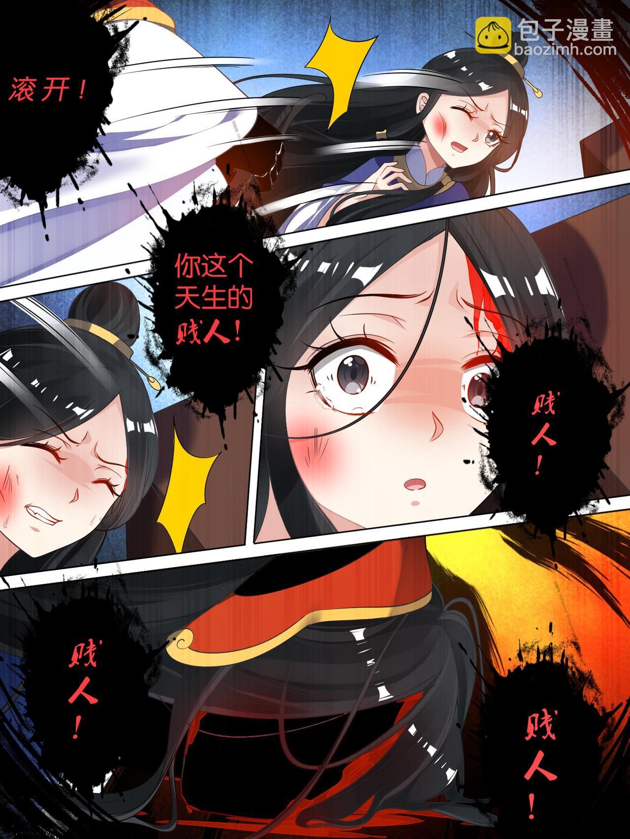 第68话 离不开我