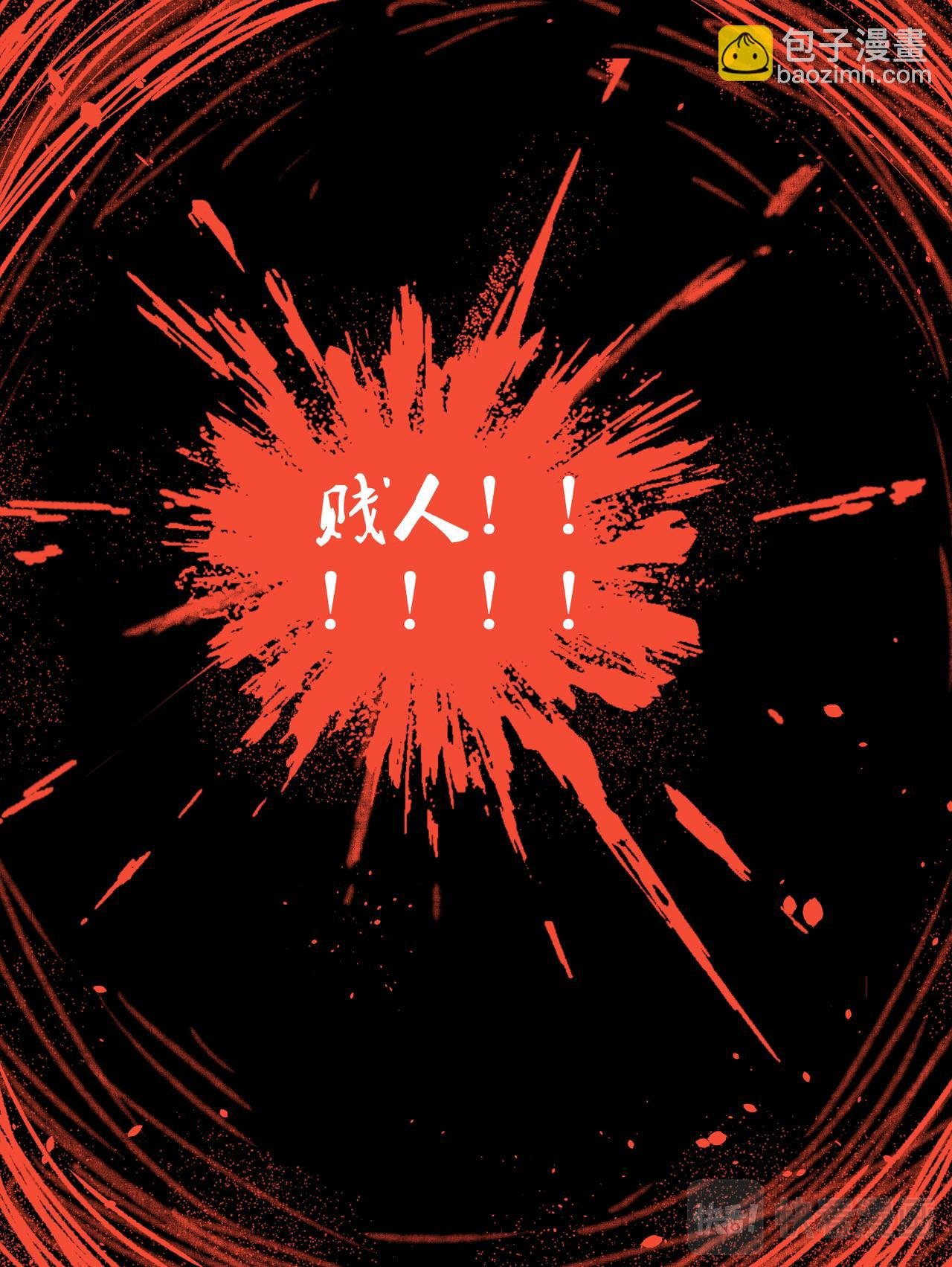 第68话 离不开我