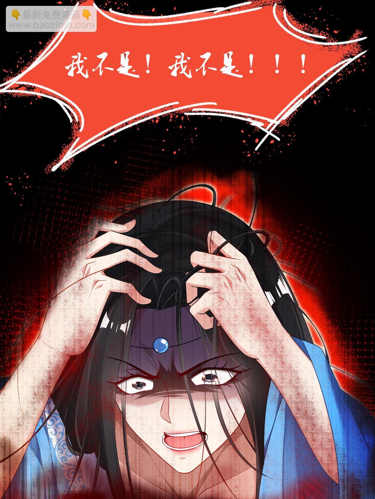 第68话 离不开我