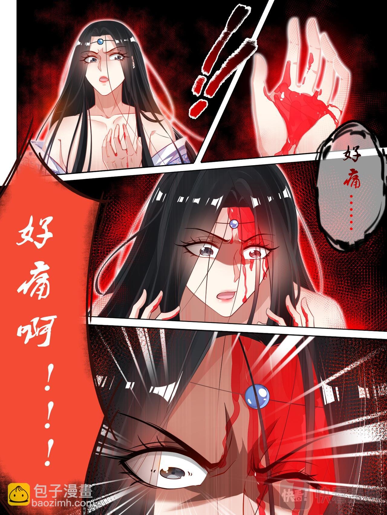 第68话 离不开我