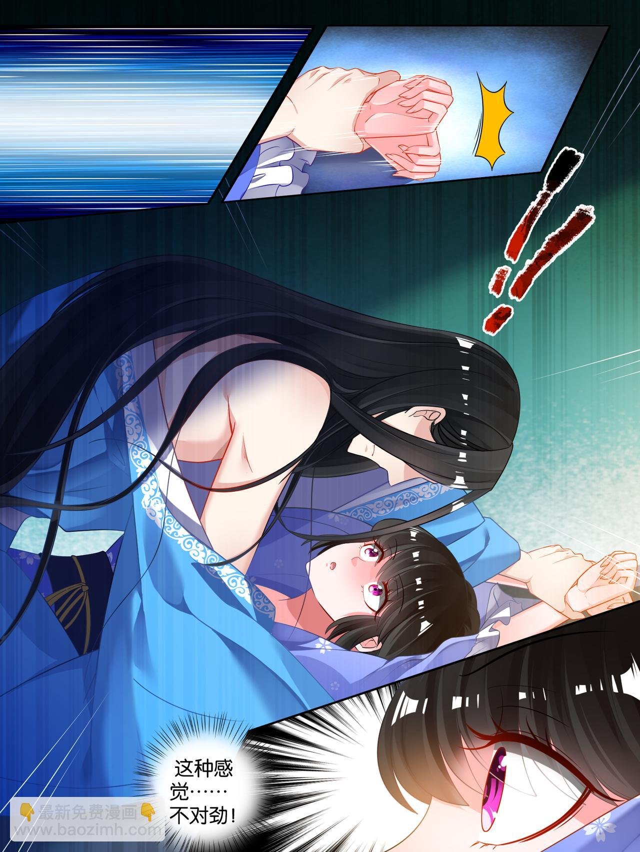 第68话 离不开我