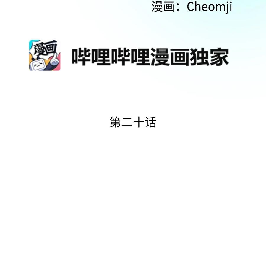 20 我们跳舞吧