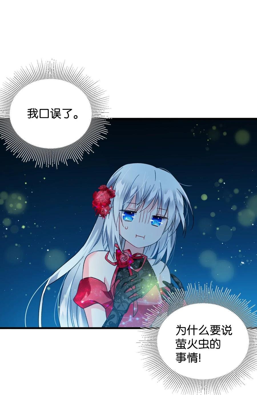 20 我们跳舞吧