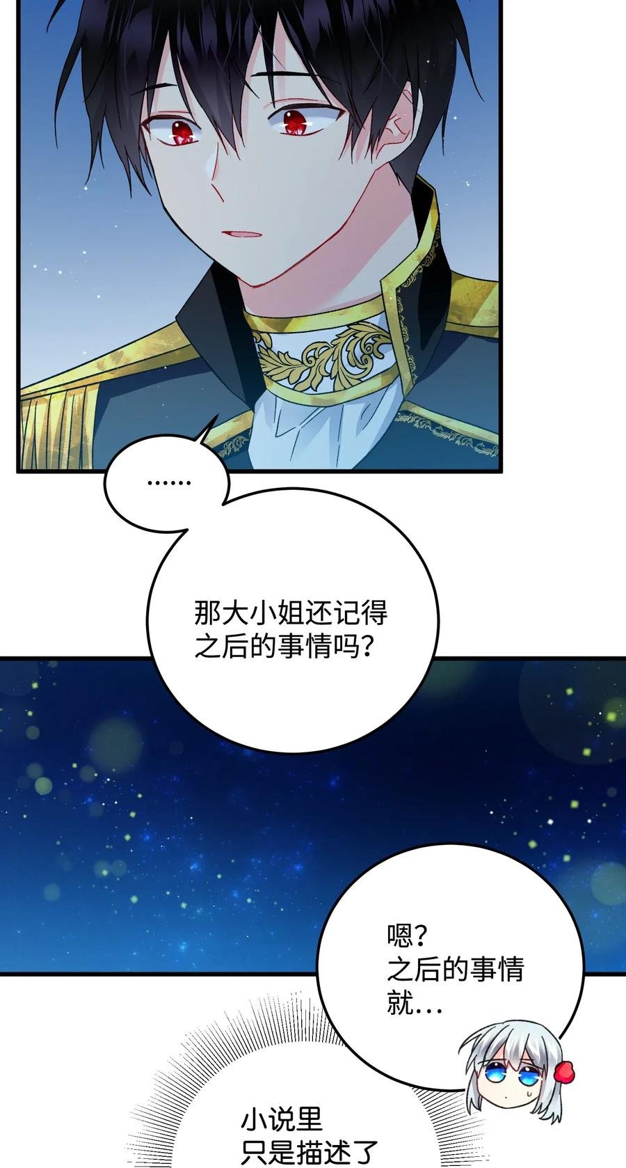 20 我们跳舞吧