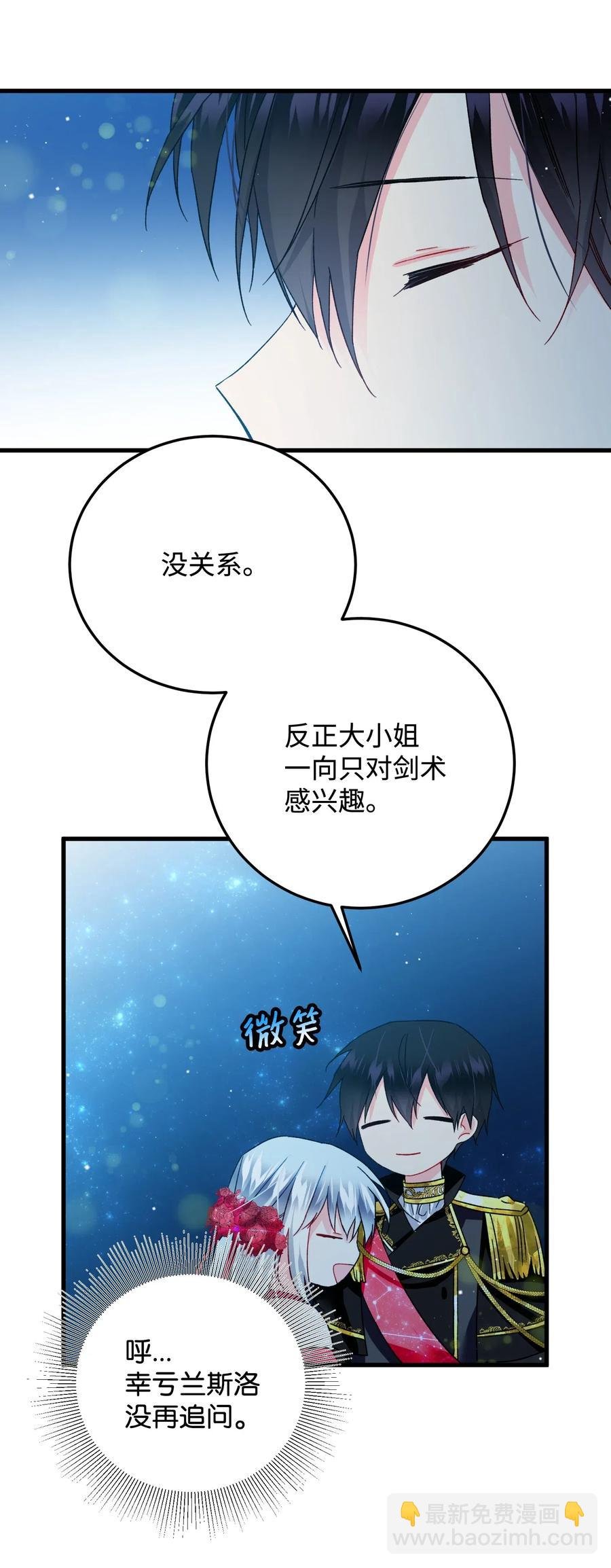 20 我们跳舞吧