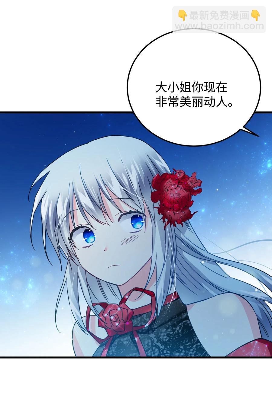 20 我们跳舞吧
