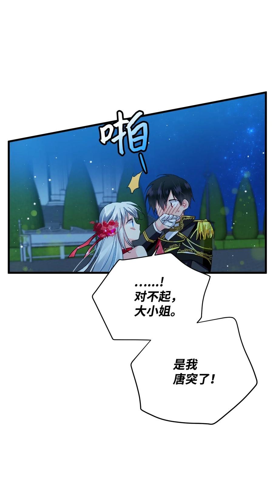 20 我们跳舞吧